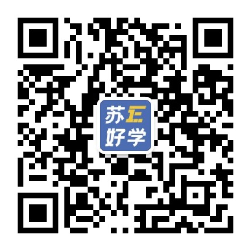 苏E好学公众号
